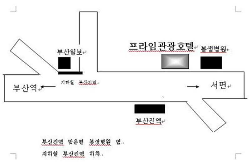 Prime Tourist Hotel Busan Eksteriør bilde